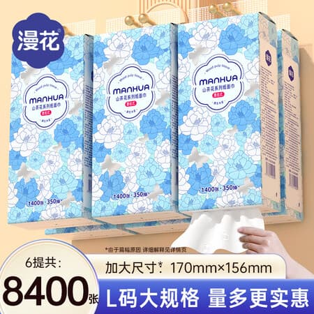 漫花原木悬挂抽纸整箱批发纸巾餐巾纸加量装壁挂式卫生纸实惠装纸抽 4层 1400张*6提 - 商品图1