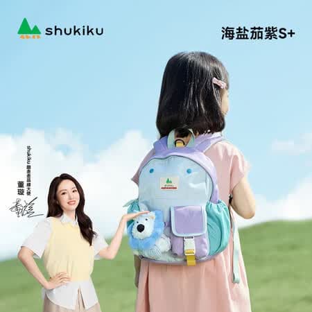 SHUKIKU乐兜兜儿童公仔双肩包幼儿园书包小学生防泼水背包 海盐茄紫 S+ - 商品图1
