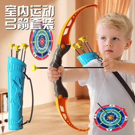 soumade儿童弓箭玩具射击吸盘标靶户外亲子互动3-6-12玩具男孩生日礼物 - 商品图1