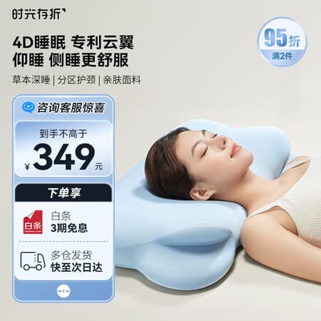 时光存折云朵枕头 记忆棉护颈枕护脊颈椎枕侧睡趴睡枕儿童枕学生成人可用 高枕【薰衣草味】-晴空蓝(建议身高>170cm) - 商品图1
