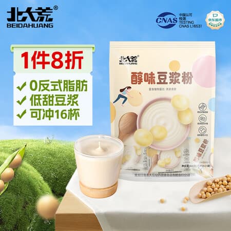 北大荒醇味豆浆粉480g(30g*16)非转基因高植物蛋白谷物代餐营养早餐 - 商品图1