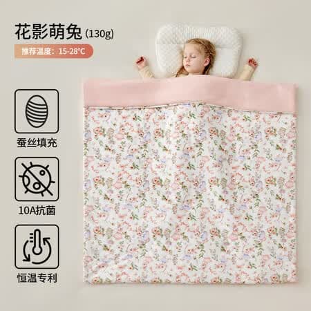 欧孕(OUYUN)被子儿童桑蚕丝填充被秋冬季加厚恒温宝宝幼儿园四季通用被 花影萌兔丨桑蚕丝填充【春秋舒适/温度18°C-28 120x100cm - 商品图1