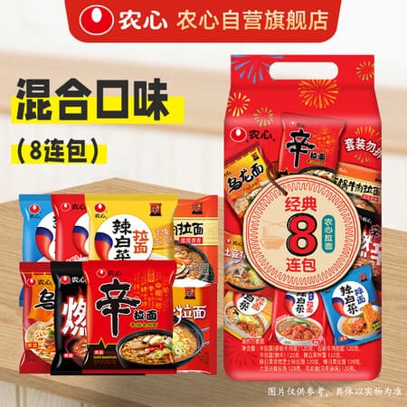 农心经典8连包 972g辛拉面辣白菜口味方便面拉面泡面速食混合装 - 商品图1