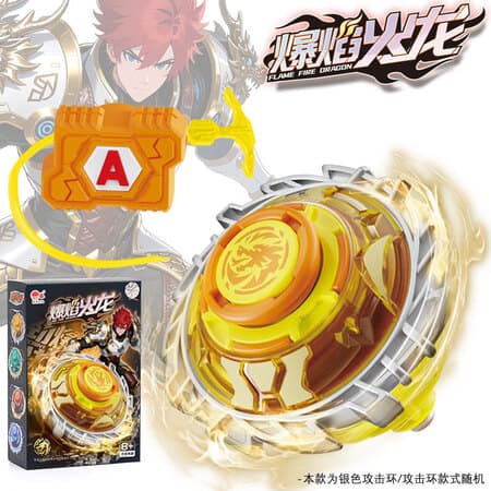 旋风小子5超变拉线合金旋转陀螺战陀金属玩具竞技场儿童对战套装新款3-6岁 新版-爆焰火龙【合金陀螺】 - 商品图1