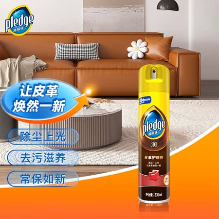 碧丽珠 皮革护理剂330ml 皮具护理剂清洁剂 去污清洁免水洗 超市同款 - 商品图1
