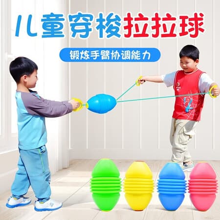 辛丛拉拉球儿童玩具拉力球幼儿园亲子互动感统训练器材宝宝男锻炼益智 解压龙蛋6cm(蓝紫色) - 商品图1