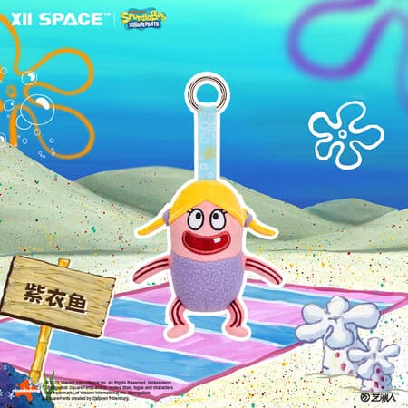 X11 SPACE【X11海绵宝宝联名】比奇堡·宝宝鱼系列紫衣鱼挂饰 玩具公仔礼物 - 商品图1