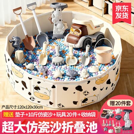 索迪儿童沙池玩具套装在家玩室内仿瓷沙子男女孩1-3-6岁宝宝生日礼物 - 商品图1