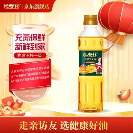 长寿花压榨玉米油非转基因物理压榨一级健康食用油烘焙油 400mL*1瓶 - 商品图1