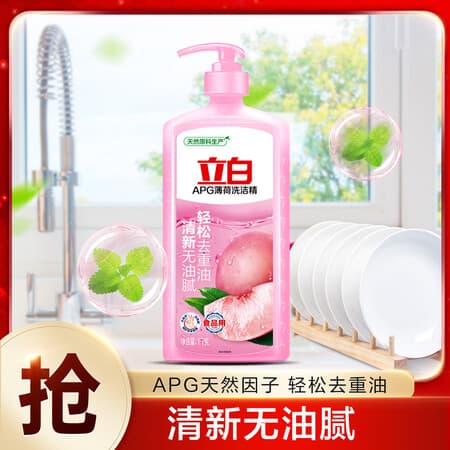 立白APG薄荷洗洁精食品用家庭餐具净洗碗液可洗果蔬厨房去油餐具净 APG薄荷精1000g - 商品图1
