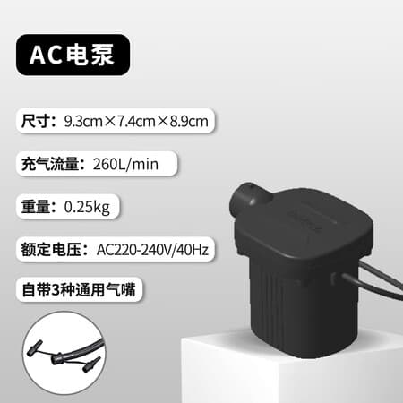 Bestway充气玩具AC电泵 室内外家用快速省时便携充气工具儿童节礼物 - 商品图1