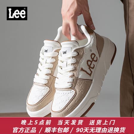 Lee男鞋新款时尚厚底增高经典板鞋百搭潮流休闲鞋软底印花运动小白鞋 棕色 41 【偏大/请拍小一码】 - 商品图1