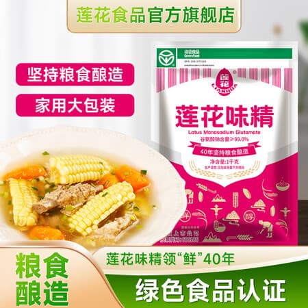 莲花 莲花味精1000g*1味精餐饮店家用炒菜煲汤味精纯粮酿造调味 - 商品图1