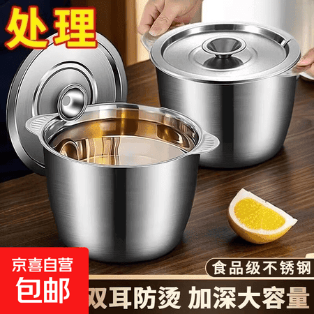 【防烫双耳】不锈钢猪油罐大容量猪油锅耐高温家用调味罐双耳带盖 2升【没配盖】双柄猪油罐 - 商品图1