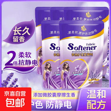 衣物柔顺剂恰神薰香柔软去除静电护形护色持久留香温和配方 500克*1袋 - 商品图1
