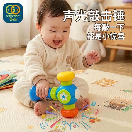 谷雨(GOODWAY)敲击锤婴幼儿玩具6-12月小锤子儿童益智1一3岁宝宝敲敲乐男孩女孩 - 商品图1