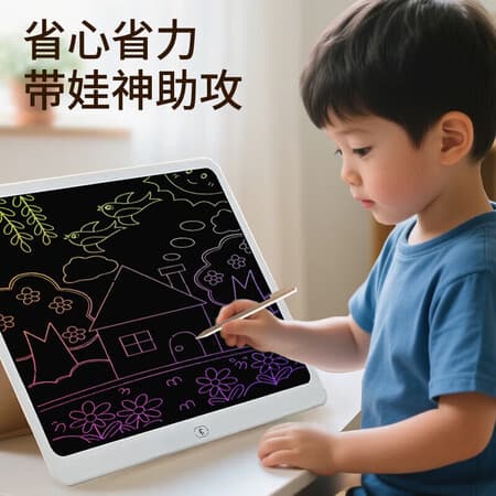 卓越优趣儿童画板1~3岁液晶电子黑板写字板涂鸦手写可消除可擦生日礼物 【液晶画板】一个大号加厚彩色屏幕 - 商品图1