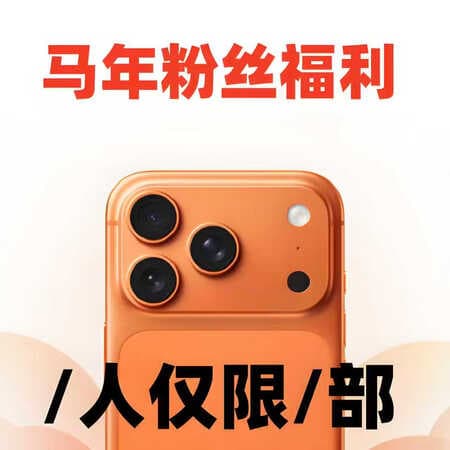 my luckybox 新人享数码礼 普通款不推荐 - 商品图1