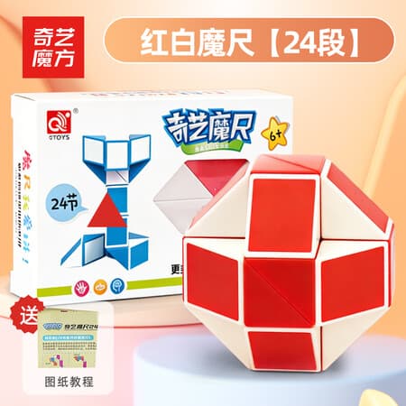 奇艺多彩虹魔尺24段36段48段72段幼儿园弹簧百变魔蛇儿童解压益智玩具 奇艺24段魔尺红白 - 商品图1