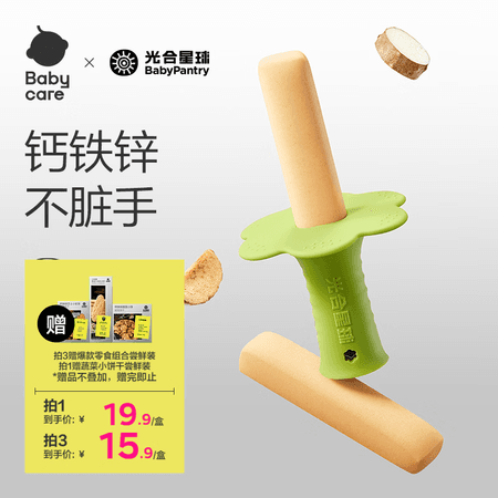 光合星球babycare婴幼儿磨牙棒宝宝硅胶手持磨牙饼干婴儿零食6个月+ 64g - 商品图1
