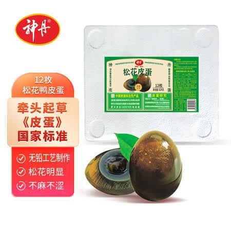 神丹松花皮蛋12枚单枚50g+ 家庭装 无铅工艺鸭皮蛋 湖北特产 - 商品图1