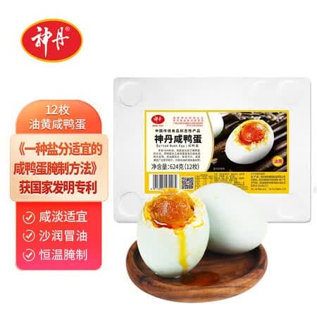 神丹 油黄咸鸭蛋12枚单枚50g+ 家庭尝鲜装 即食咸蛋湖北特产 - 商品图1