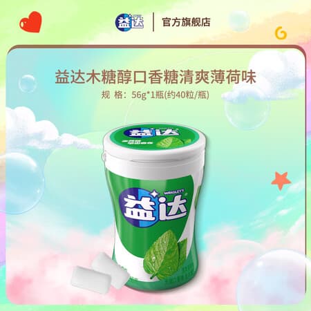 益达 口香糖 瓶装56g 含木糖醇糖果 办公室休闲食品 清新口气泡泡糖 清爽薄荷*1 - 商品图1