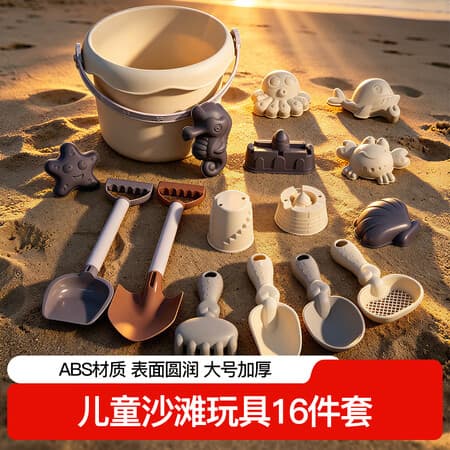 索迪儿童沙滩玩具套装铲挖沙工具户外宝宝海边1-3-6岁男女孩生日礼物 - 商品图1