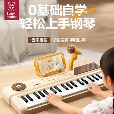 妈宝孖宝儿童电子琴玩具钢琴益智早教37键可弹奏初学者女孩3-6岁2生日礼物 - 商品图1