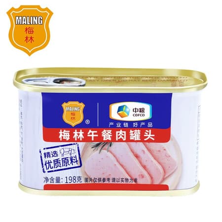 梅林午餐肉火腿罐头早餐火锅搭档198g家庭应急储备即食品物资 - 商品图1