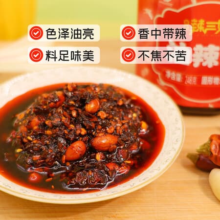 辣三娘贵州特产油泼辣子红油辣椒油海椒蘸碟酸辣粉麻辣烫调料248g 油辣椒1瓶 - 商品图1