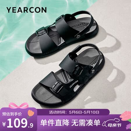 意尔康官方男鞋 凉拖鞋男士夏季户外休闲海边鞋子软底两穿沙滩鞋 黑色 42 - 商品图1