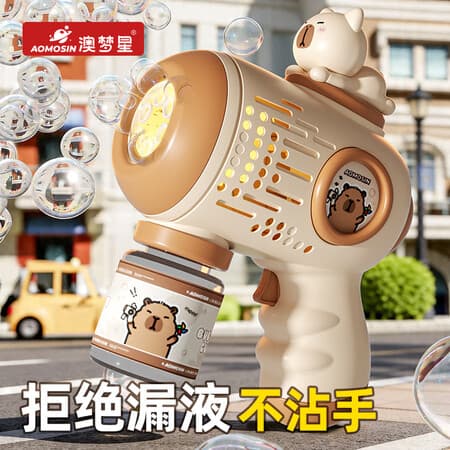 澳梦星卡皮巴啦吹泡泡机儿童手持枪玩具2026新款全自动婴幼儿泡泡棒无毒 卡皮巴拉【电池版】10泡泡液+一键出泡-专用泡泡水 - 商品图1