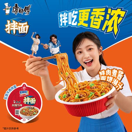 康师傅方便面 BIG干拌面 红烧牛肉面147g*12盒 泡面整箱速食 方便食品 - 商品图1