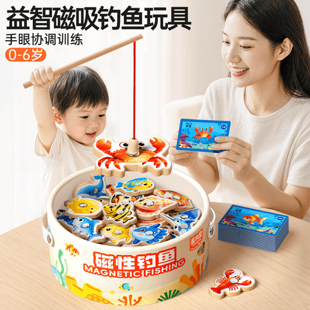 童木星磁性儿童钓鱼玩具1-3岁磁吸小鱼一岁宝宝益智婴幼儿蒙氏早教礼物 - 商品图1