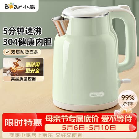 小熊(Bear)烧水壶 电热水壶 家用电水壶泡茶0涂层自动断电304不锈钢1.5L容量办公室开水壶 ZDH-H15L6 - 商品图1