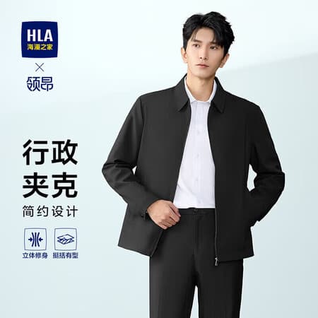 HLA海澜之家夹克男轻商务领昂行政夹克翻领挺括外套男春秋款 - 商品图1