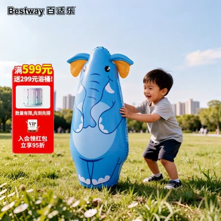 Bestway充气不倒翁玩具拳击柱沙袋发泄解压神器儿童玩具礼物大象不倒翁 - 商品图1