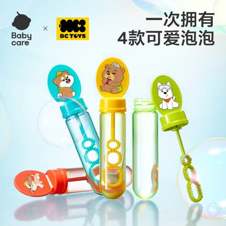 babycare迷你泡泡棒儿童手持网红玩具婴儿吹泡泡水男女孩礼物4件套 - 商品图1
