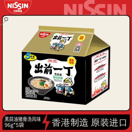 出前一丁(NISSIN)日清 进口方便面 黑蒜油猪骨汤味96g*5袋 泡面热门商品 - 商品图1
