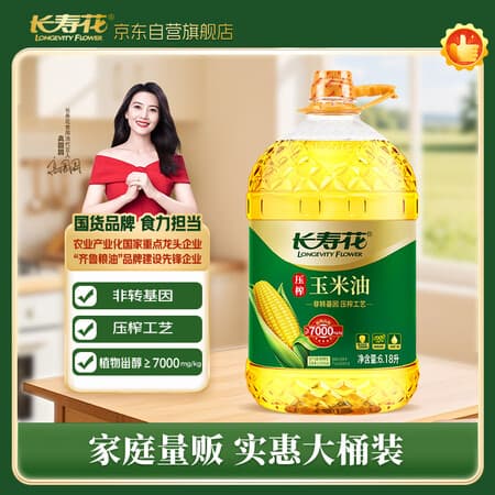 长寿花 压榨玉米油6.18L 食用油 富含植物甾醇 非转基因 - 商品图1