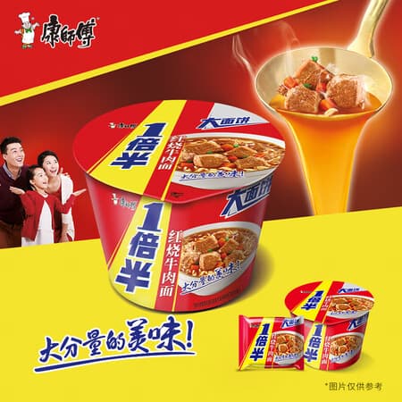 康师傅方便面 一倍半 红烧牛肉面136g*12桶 泡面整箱速食 方便食品 - 商品图1