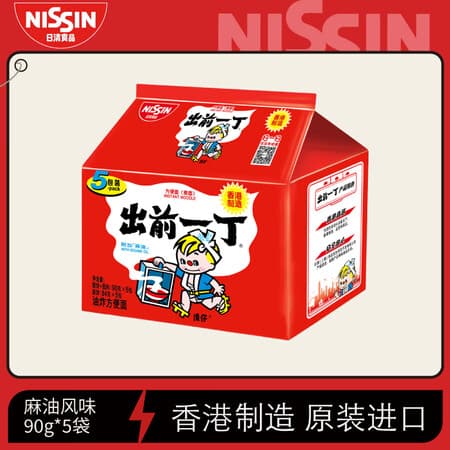 出前一丁(NISSIN)日清 进口方便面速食 麻油味 90g*5袋 泡面拌面早餐热门商品 - 商品图1