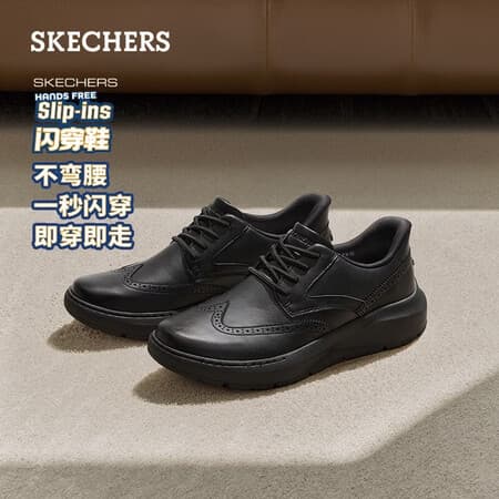 斯凯奇(Skechers)商务鞋男鞋2026秋冬季一脚蹬厚底休闲板鞋通勤工作鞋 - 商品图1