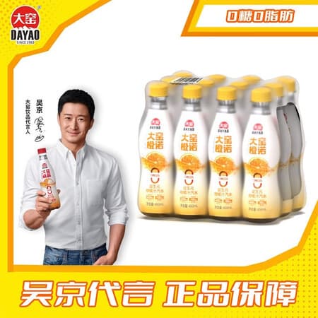 大窑益生元果汁汽水0糖0脂肪维C气泡水碳酸饮料450ml 【橙诺12瓶】 - 商品图1