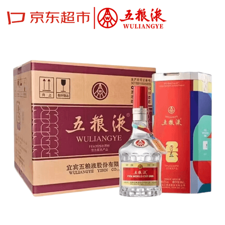 五粮液 普五八代 世界杯联名 浓香型白酒 52度 500ml*6整箱【名酒鉴真】 - 商品图1