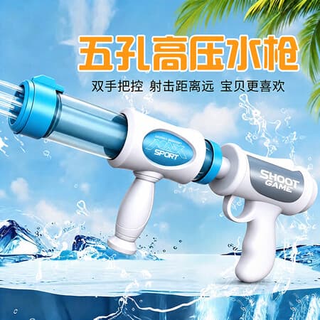 索迪水枪戏水玩具男女孩抽拉水炮滋呲喷射吸抽长打水仗3-6岁生日礼物 - 商品图1