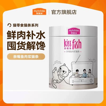 麦富迪 猫条 猫零食成幼猫通用猫咪零食营养猫湿粮 【经典款】混合口味 100支 - 商品图1
