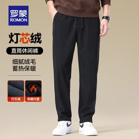 罗蒙(ROMON)【加绒可选】灯芯绒加厚休闲裤男秋冬新款时尚抽绳腰直筒长裤男 6610R黑色【加绒款】 XL (180) (建议140-155斤) - 商品图1