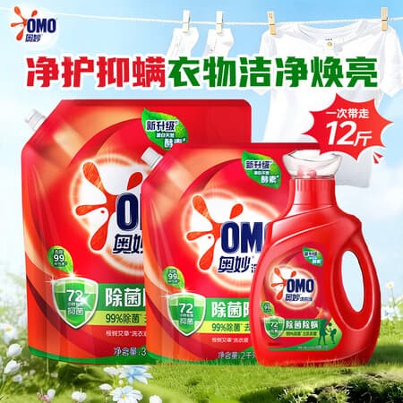 奥妙全自动3合1薰衣草洗衣液 持久留香99%除菌洗衣液持久留香补充装 【除菌除螨】1kg瓶+2kg袋+3kg袋 - 商品图1